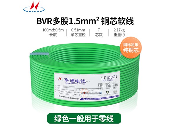 耐火阻燃型電線(xiàn)電纜和耐高溫電纜有何區(qū)別？